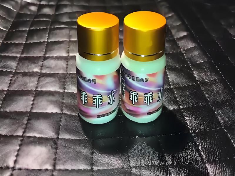 成人催药迷用品8464-fcO型号